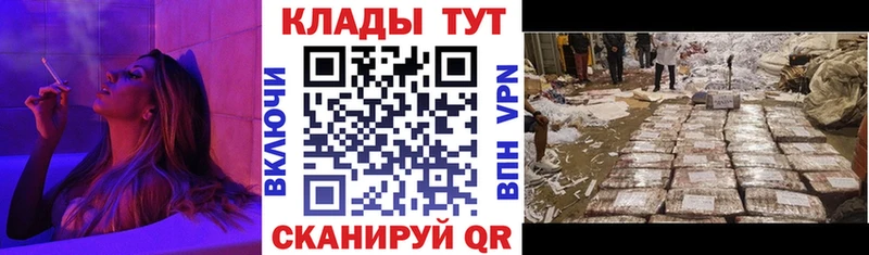 Где купить наркоту Усть-Кут MEGA tor  Альфа ПВП  ГАШ  БУТИРАТ  Кокаин  Галлюциногенные грибы 