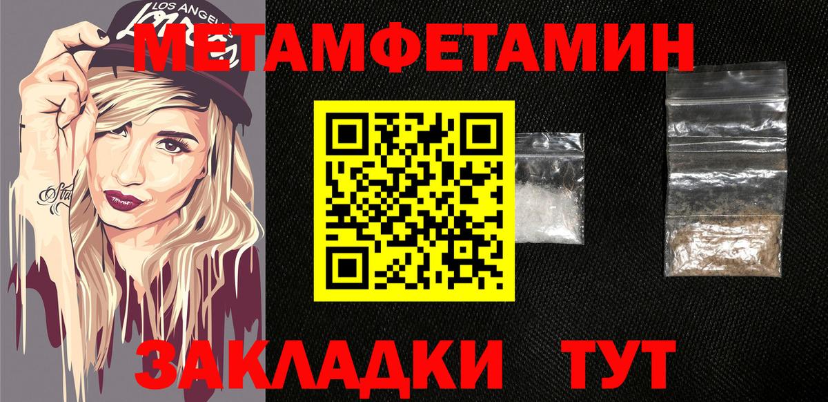Усть-Кут  Амфетамин  Вход с VPN  Amphetamine VHQ  Amphetamine 