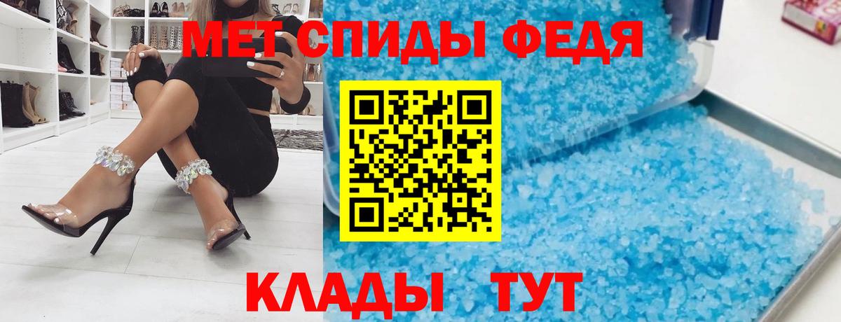 АМФЕТАМИН VHQ Усть-Кут