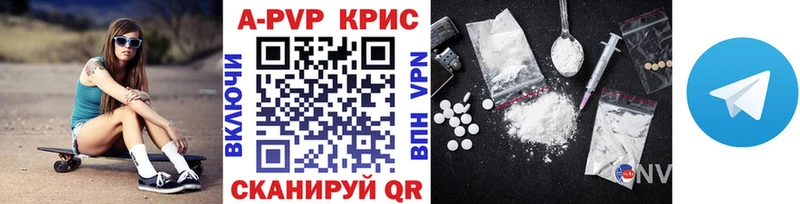Alfa_PVP мука  Усть-Кут 