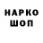 БУТИРАТ GHB Aika Baiseitova