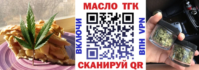 Печенье с ТГК конопля  Усть-Кут 