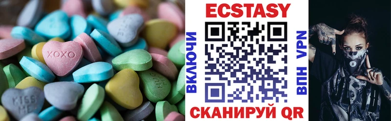 Экстази 280 MDMA  наркотики  Усть-Кут 