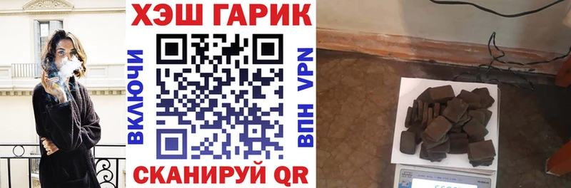 Гашиш Изолятор мега сайт Усть-Кут