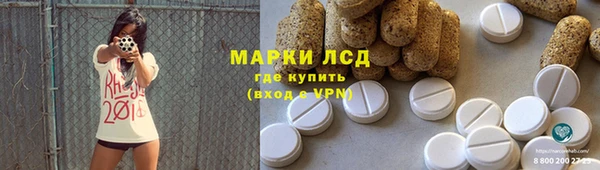 спайс Заводоуковск
