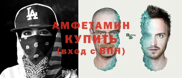 первитин Заволжье