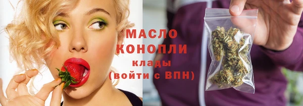 первитин Заволжье