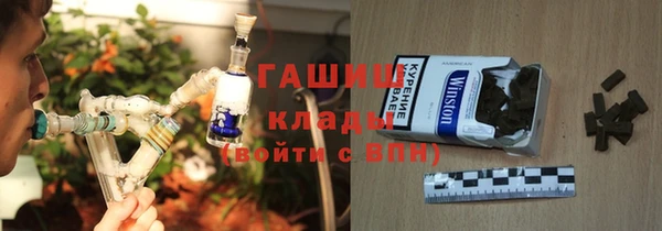 спайс Заводоуковск