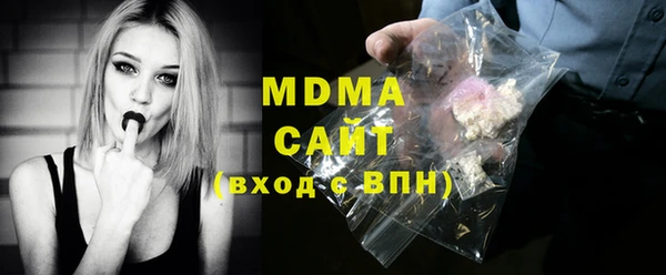 первитин Заволжье