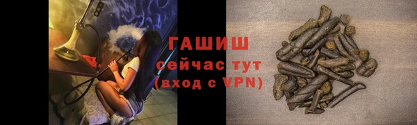 первитин Заволжье