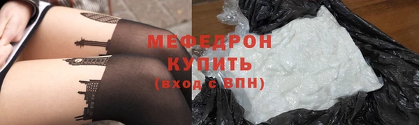 спайс Заводоуковск