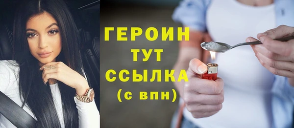 кокаин Заволжск