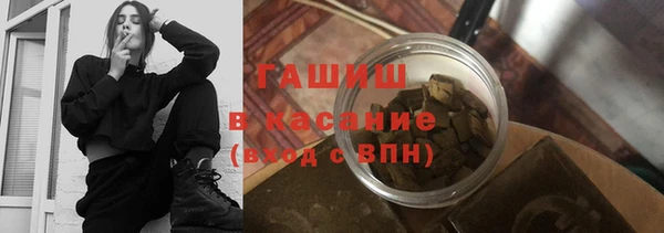 первитин Заволжье