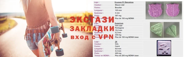 спайс Заводоуковск