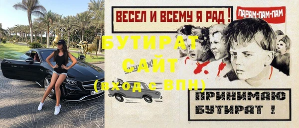 спайс Заводоуковск