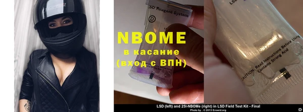 кокаин Заволжск