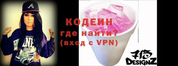 спайс Заводоуковск