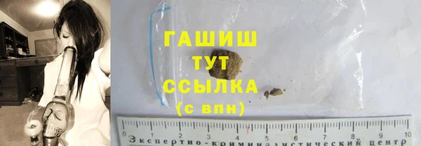 первитин Заволжье