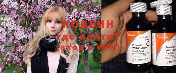 марихуана Ельня