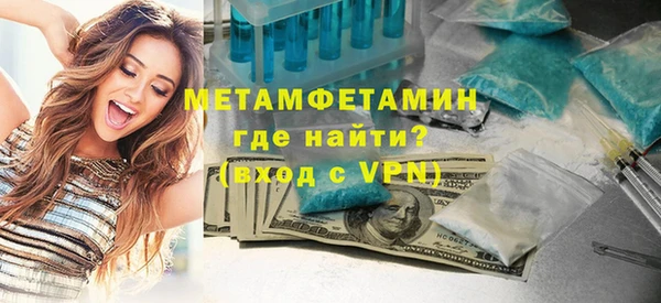 спайс Заводоуковск
