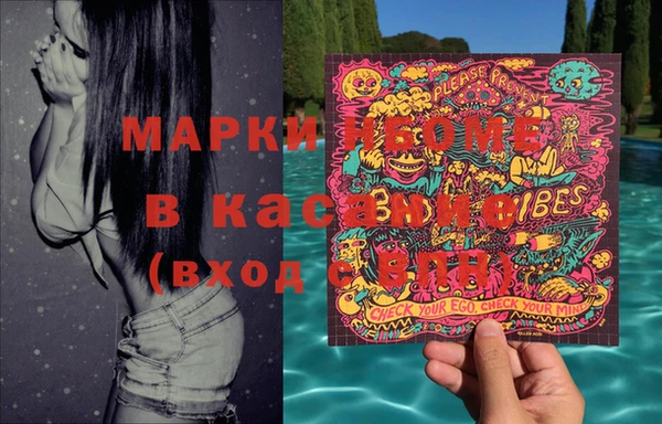 кокаин Заволжск