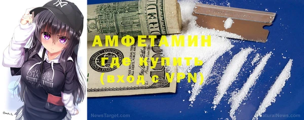 первитин Заволжье
