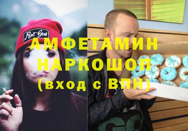 спайс Заводоуковск