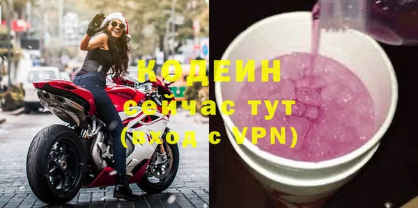 первитин Заволжье