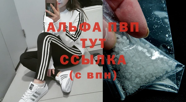кокаин Заволжск