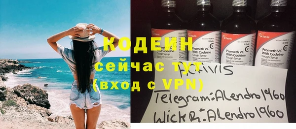 первитин Заволжье