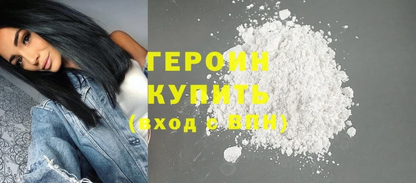 первитин Заволжье