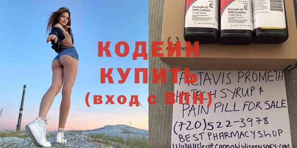 первитин Заволжье