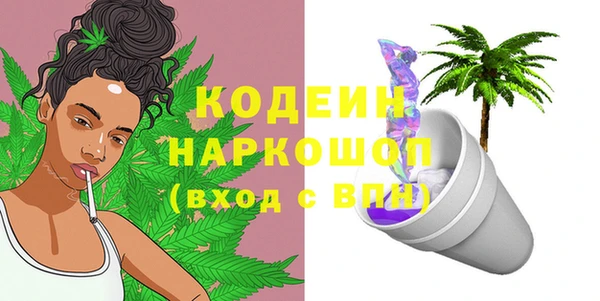 кокаин Заволжск