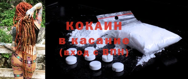 первитин Заволжье