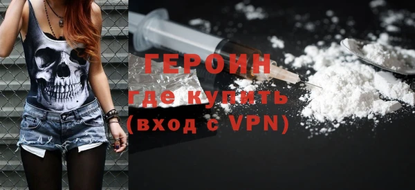 первитин Заволжье