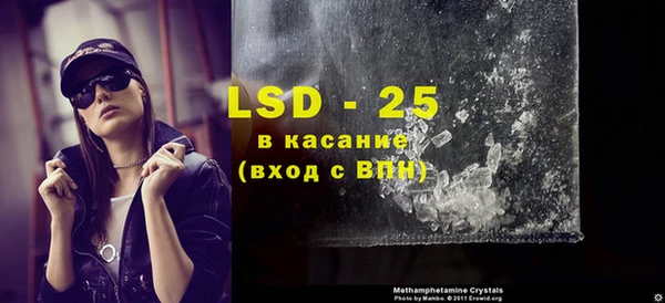 кокаин Заволжск