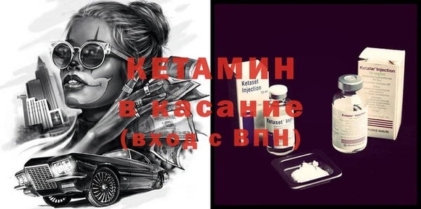 спайс Заводоуковск
