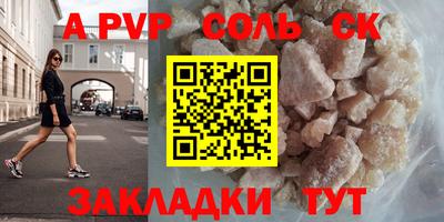 твердый Усть-Илимск