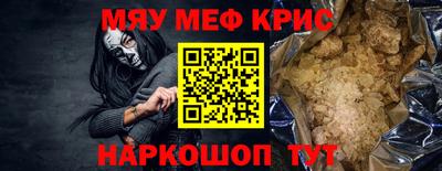 спайс Усть-Джегута
