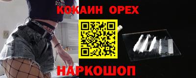 твердый Усть-Илимск