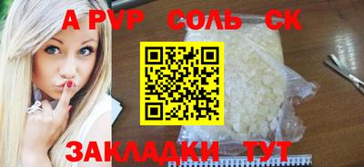 спайс Усть-Джегута