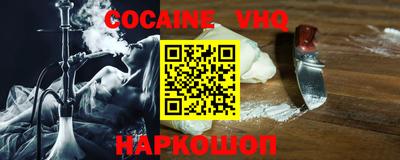 спайс Усть-Джегута
