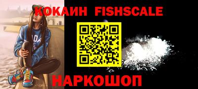 спайс Усть-Джегута