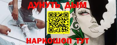 спайс Усть-Джегута