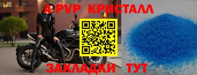 спайс Усть-Джегута