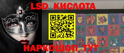 PSILOCYBIN Уссурийск