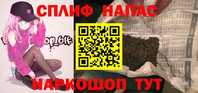 спайс Усть-Джегута