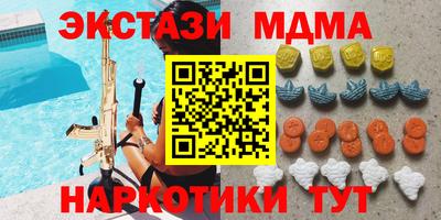 спайс Усть-Джегута