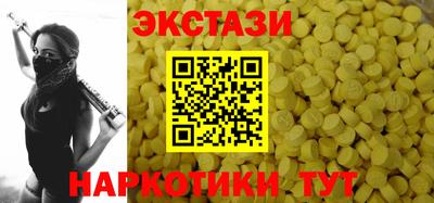 спайс Усть-Джегута