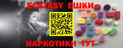 PSILOCYBIN Уссурийск